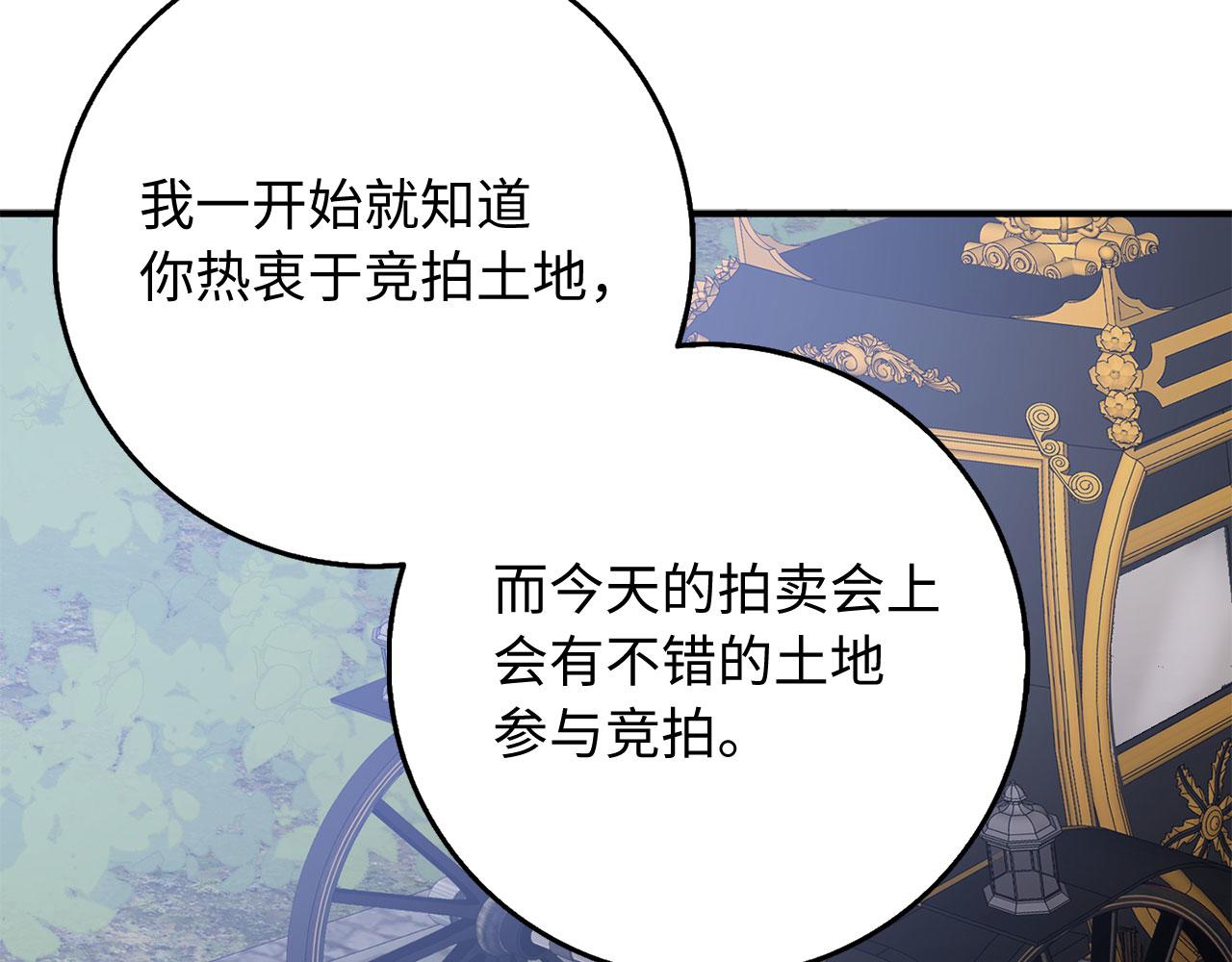 第33话 眼光独到50