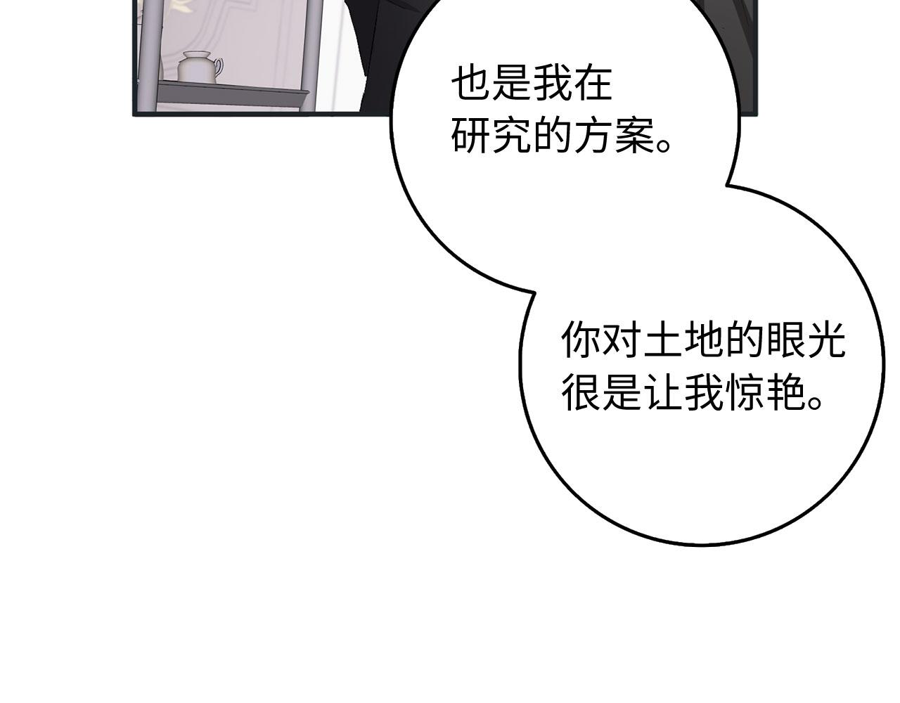 第17话 跟着我吧26