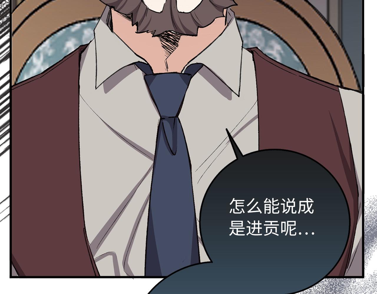 第19话 谈判68