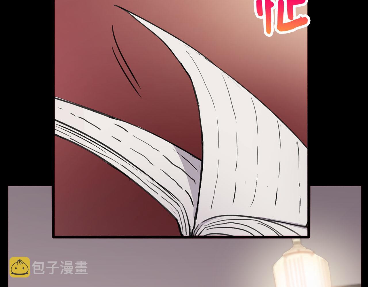第12话 聘用洛莉娅19