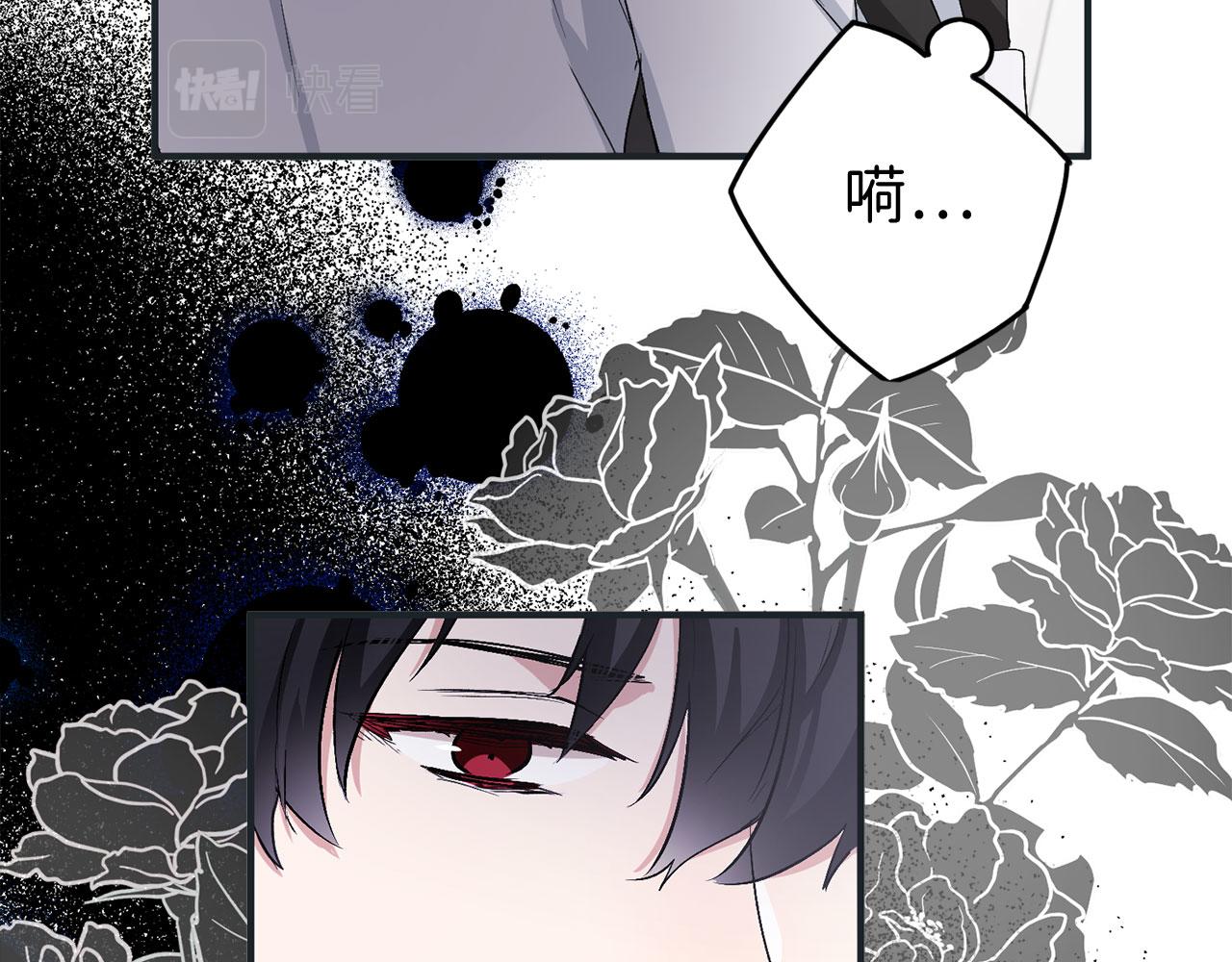 第17话 跟着我吧32