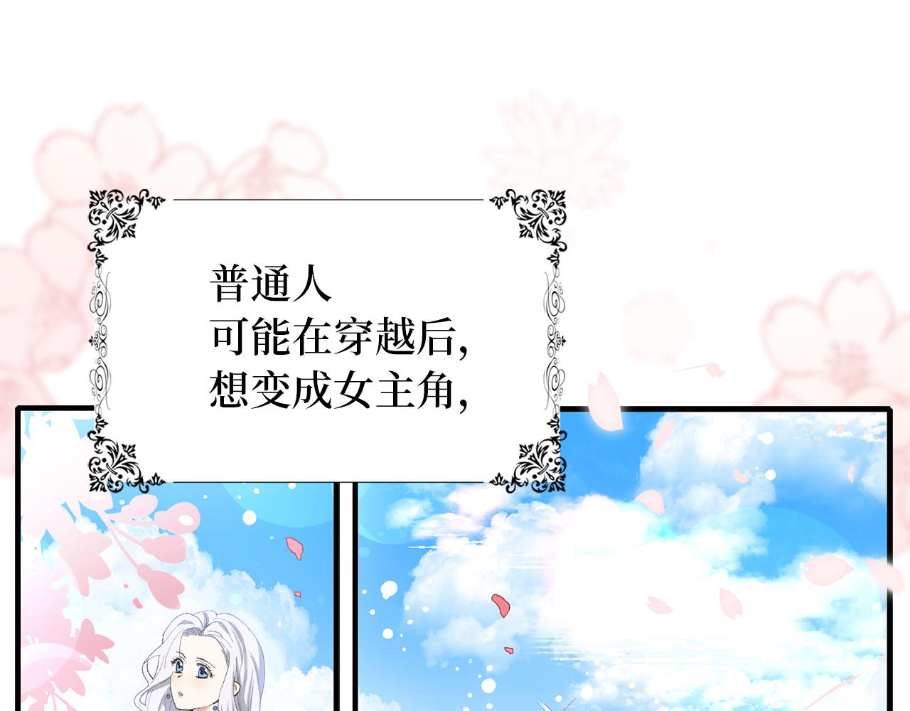 第1话 我要买地！122