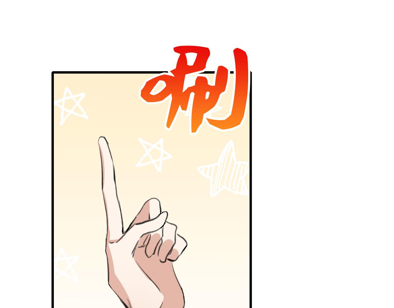 第5话 土地拍卖50
