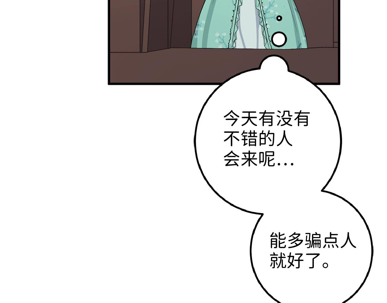 第16话 变卖土地129