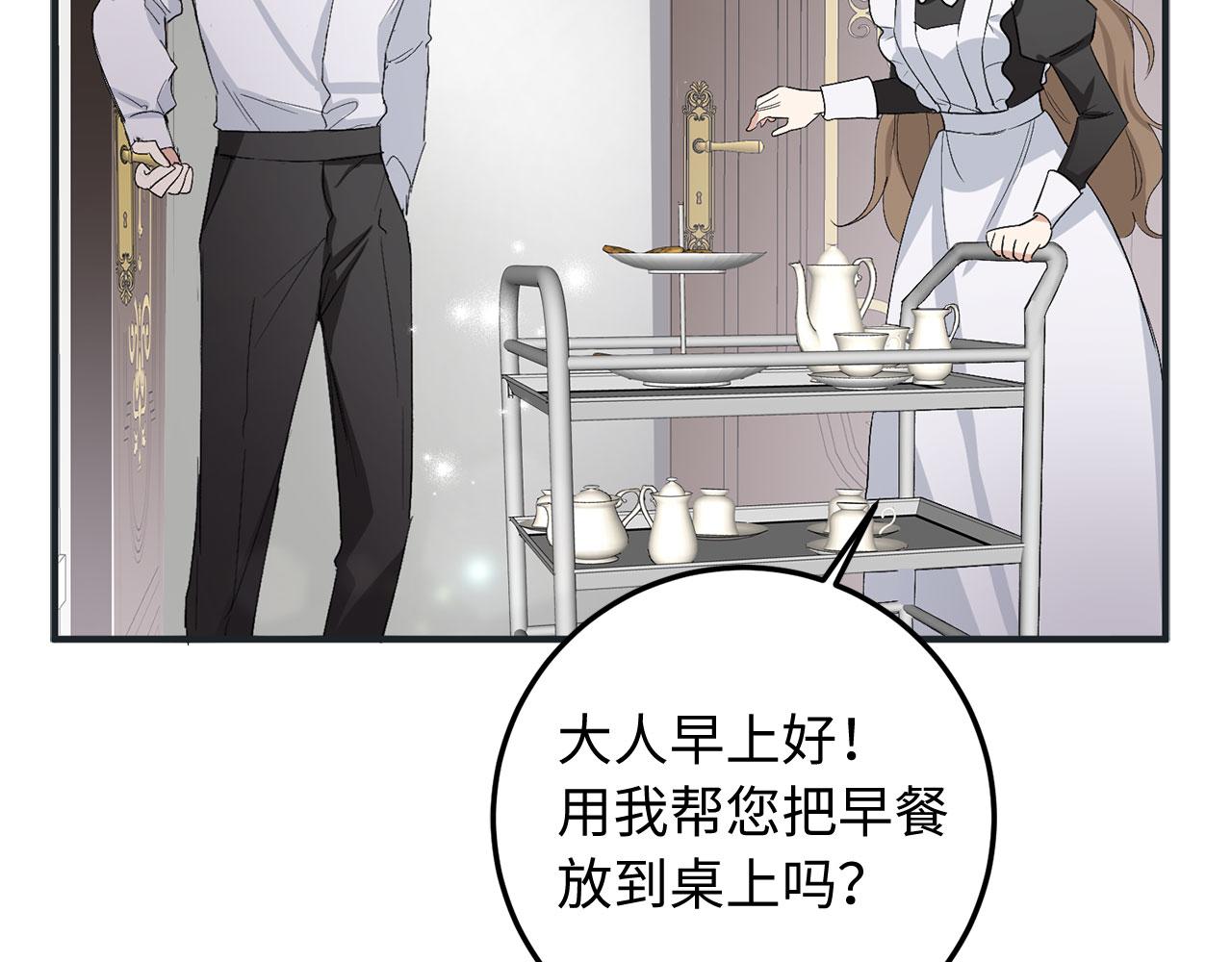 第17话 跟着我吧17