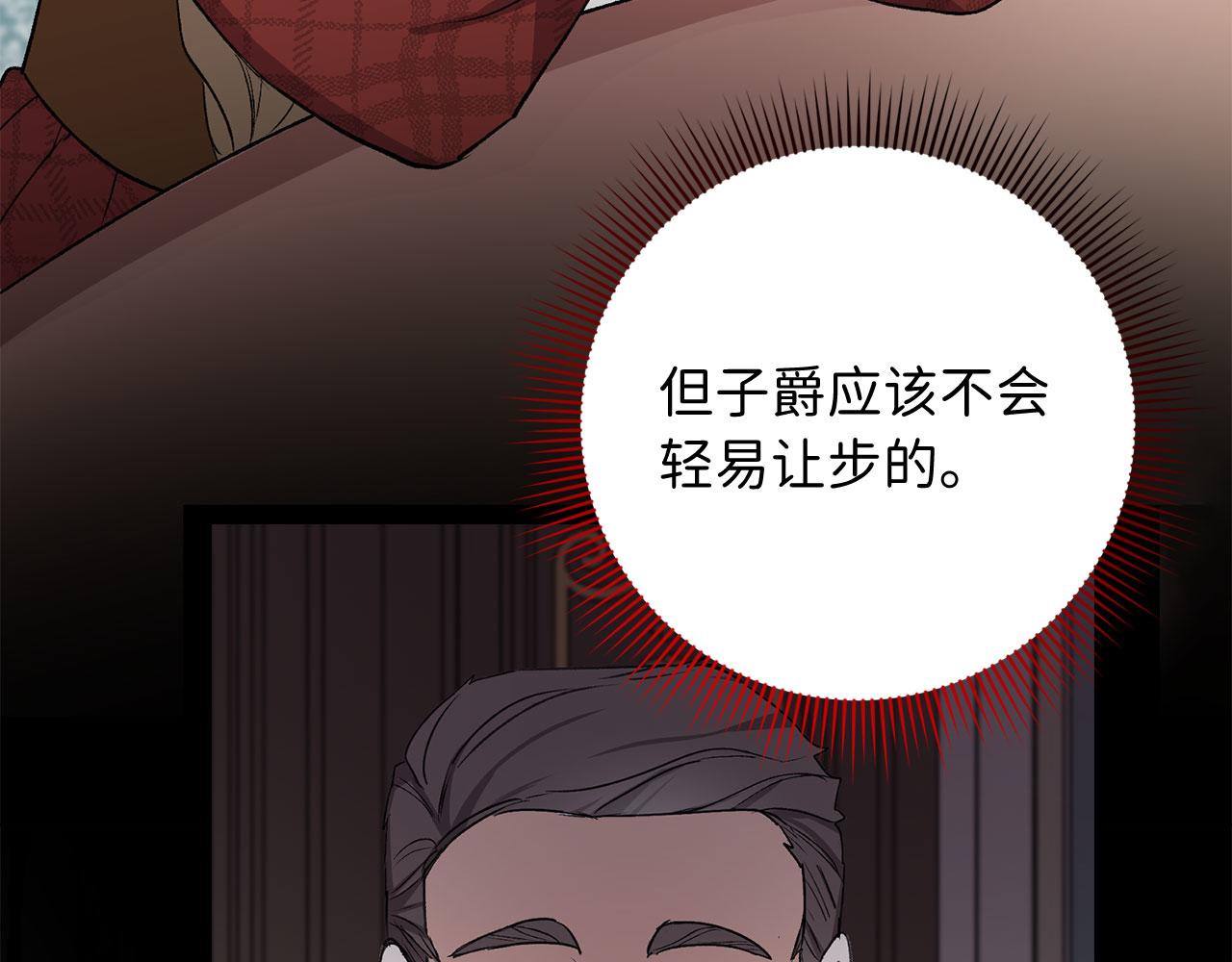 第19话 谈判163