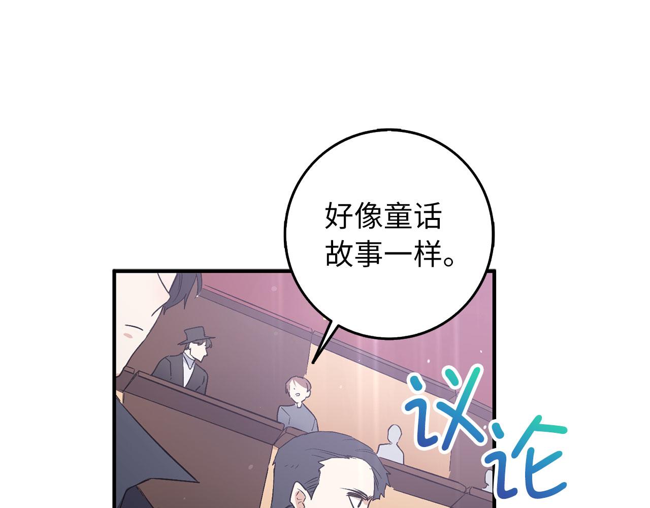 第16话 变卖土地184