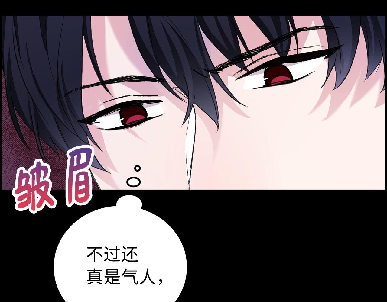 第12话 聘用洛莉娅15