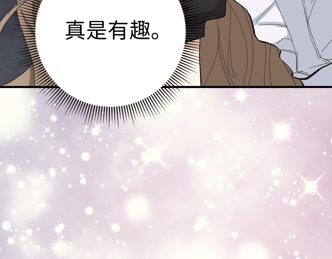 第5话 土地拍卖110