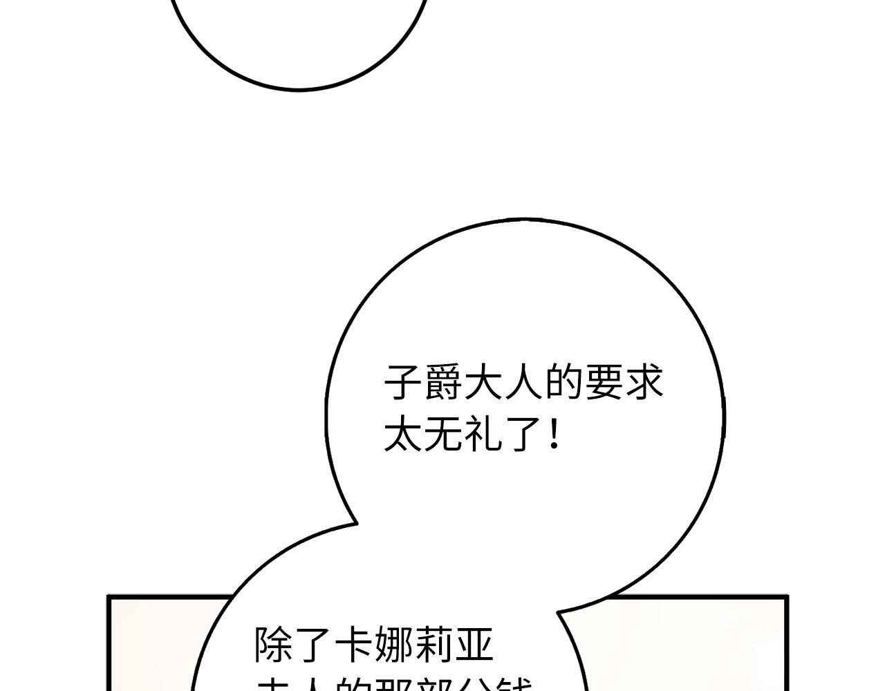 第17话 跟着我吧128
