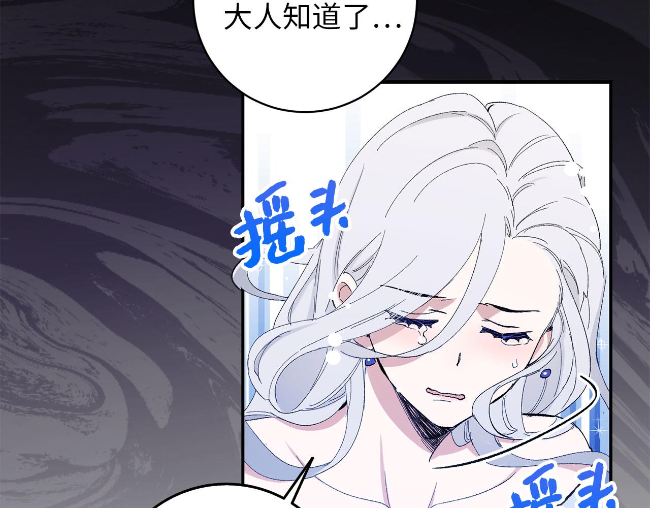 第3话 赶走乳母38