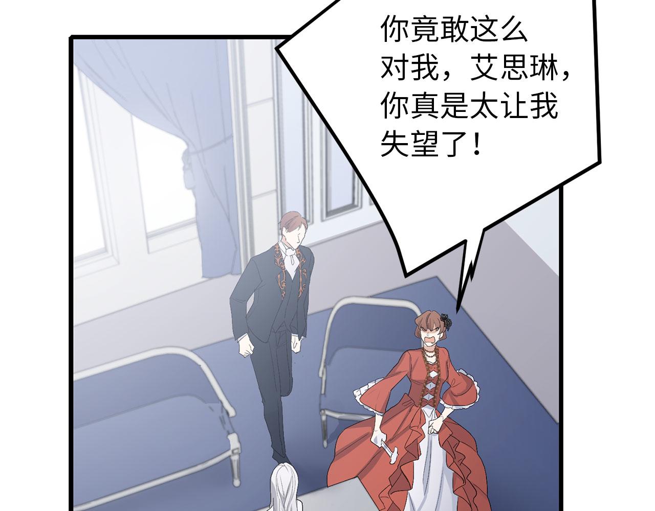 第11话 出手相助153