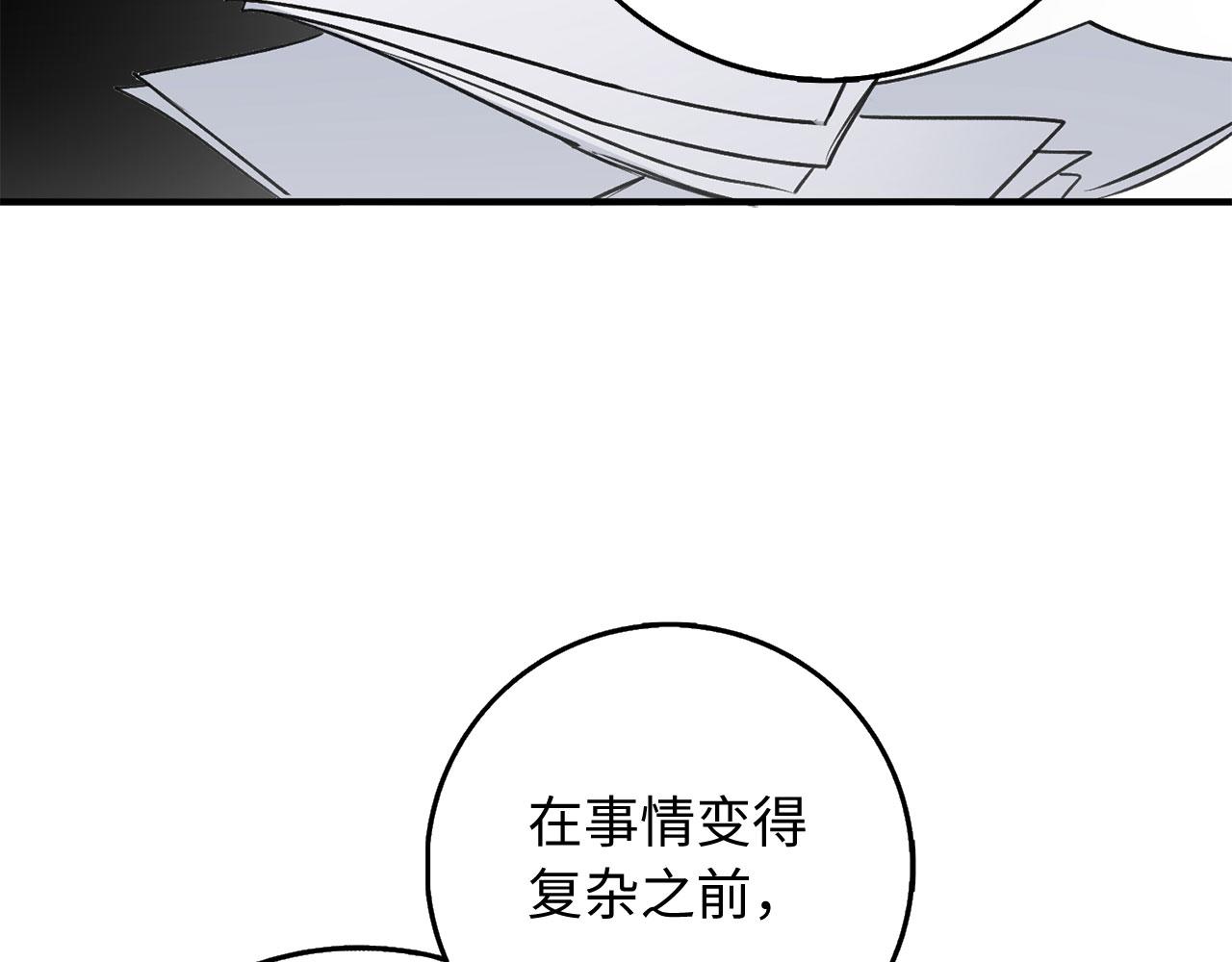 第31话 再次买地19