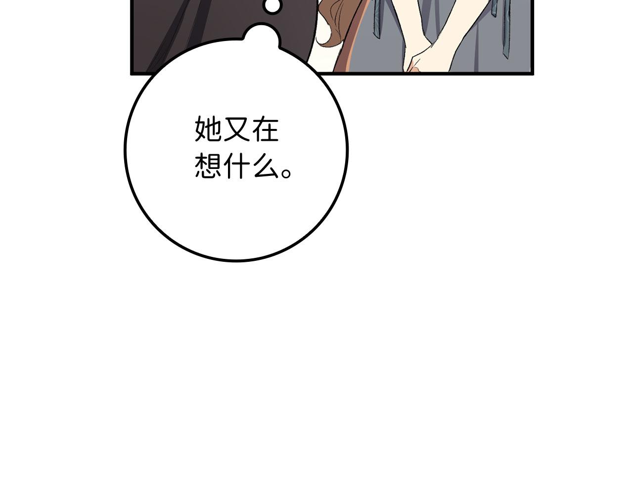 第14话 不速之客92