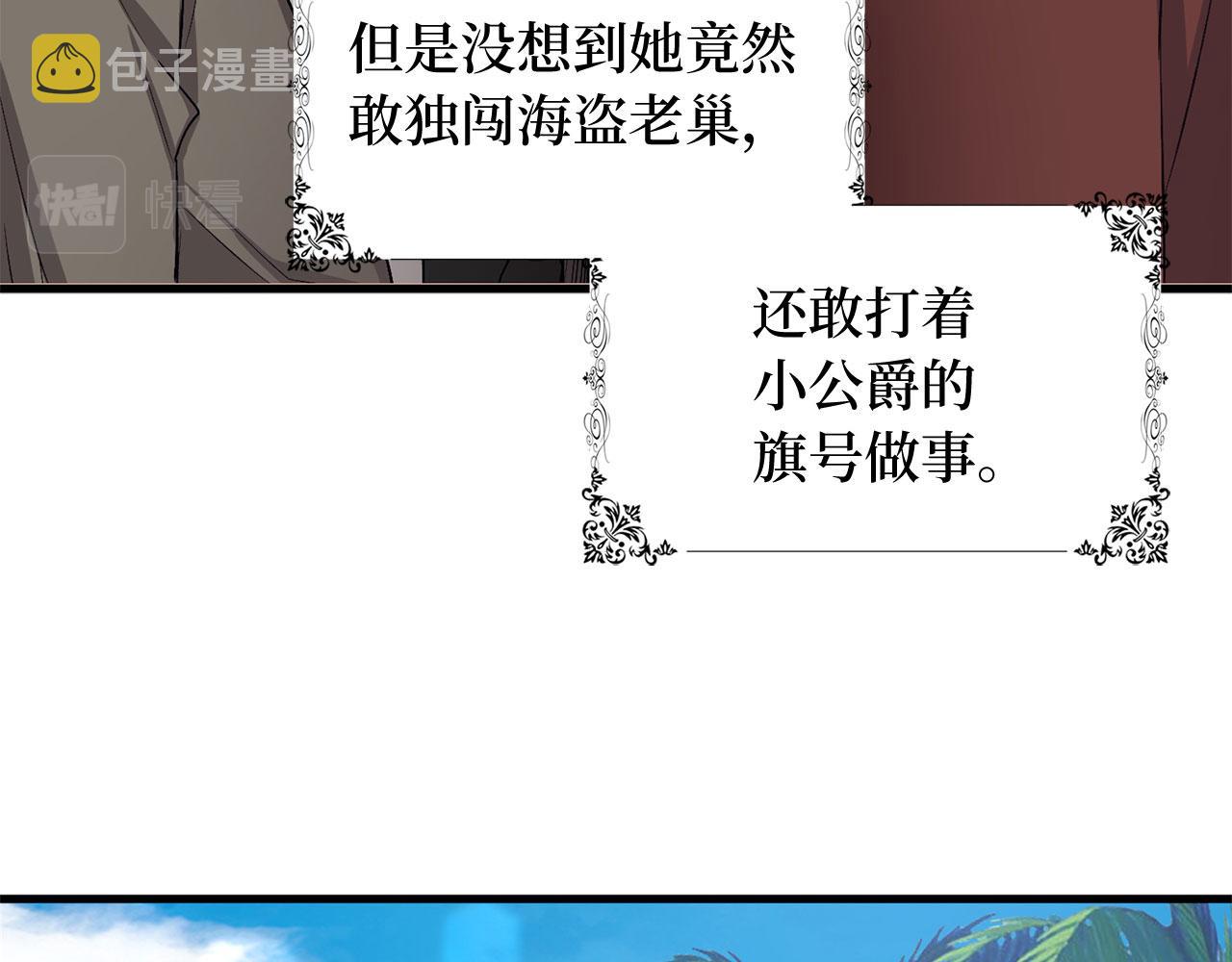 第26话 你爲什麽讨厌我56
