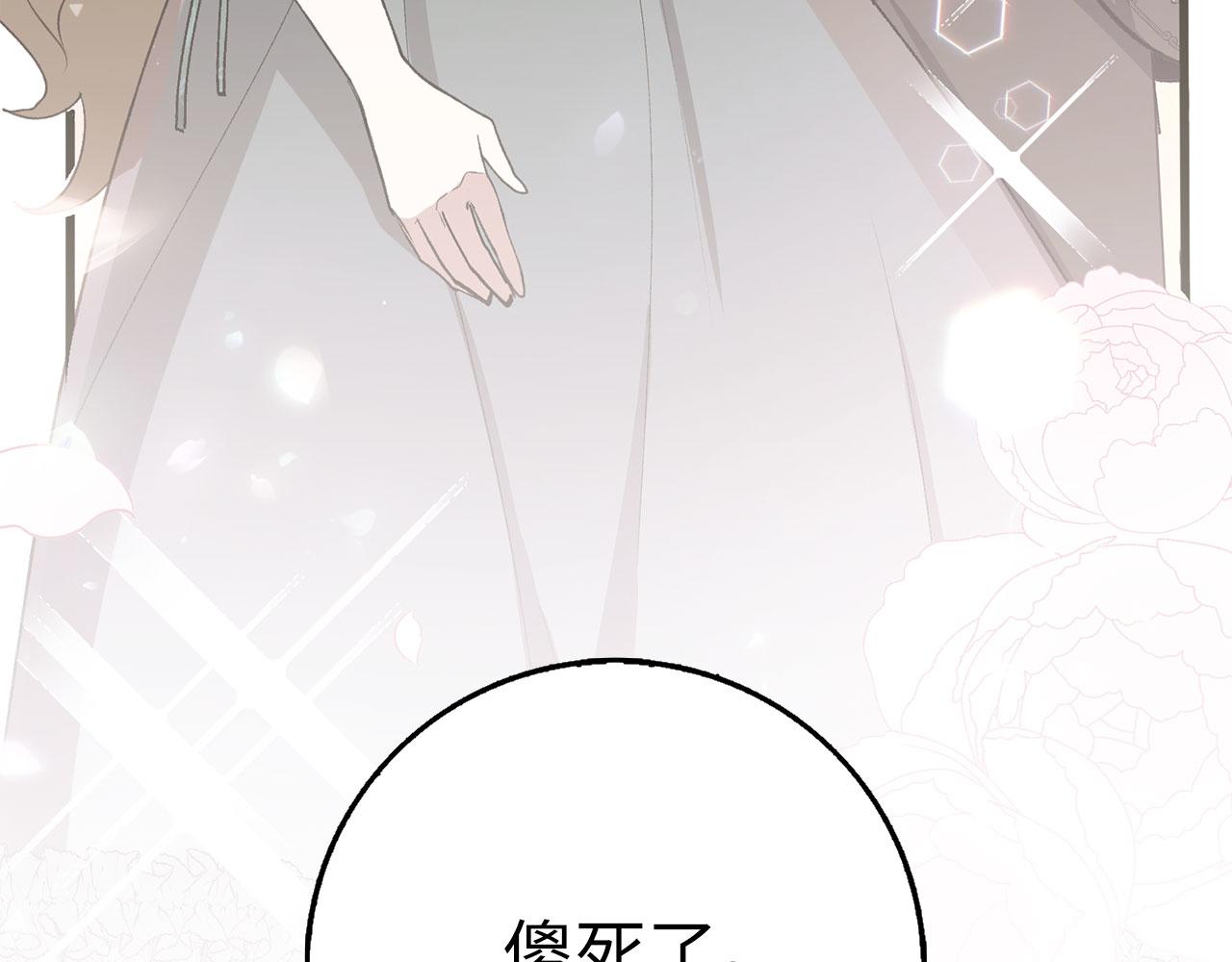 第24话 独闯匪窝136