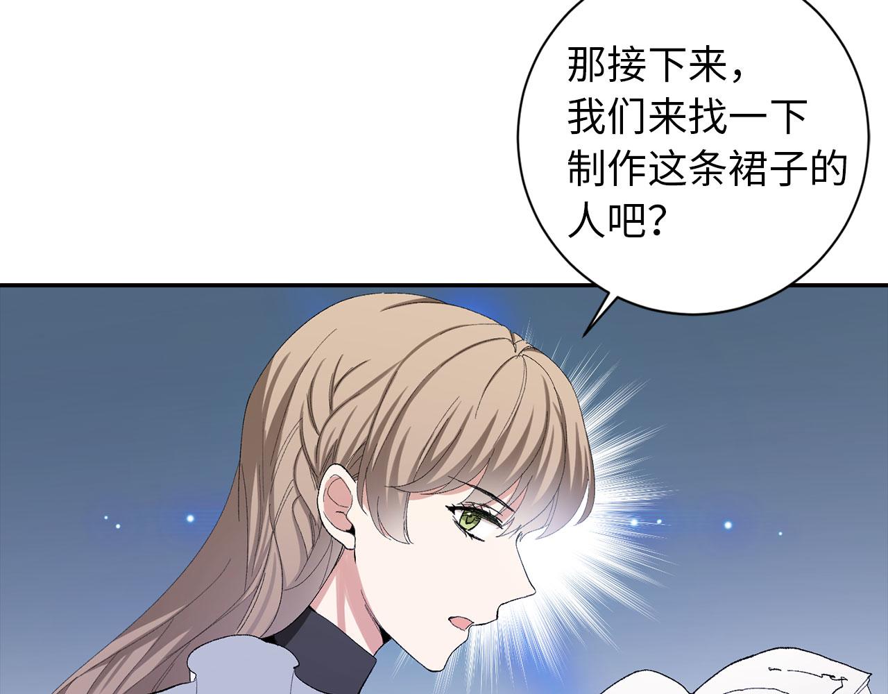 第2话 维护小姐121
