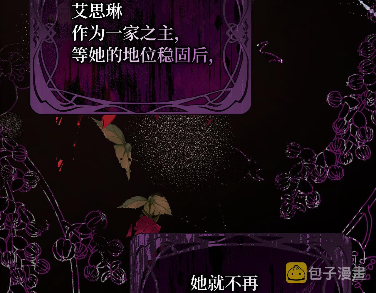 第16话 变卖土地76