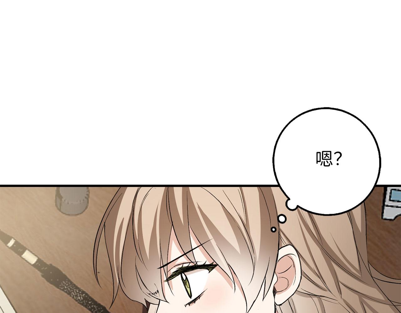 第31话 再次买地68