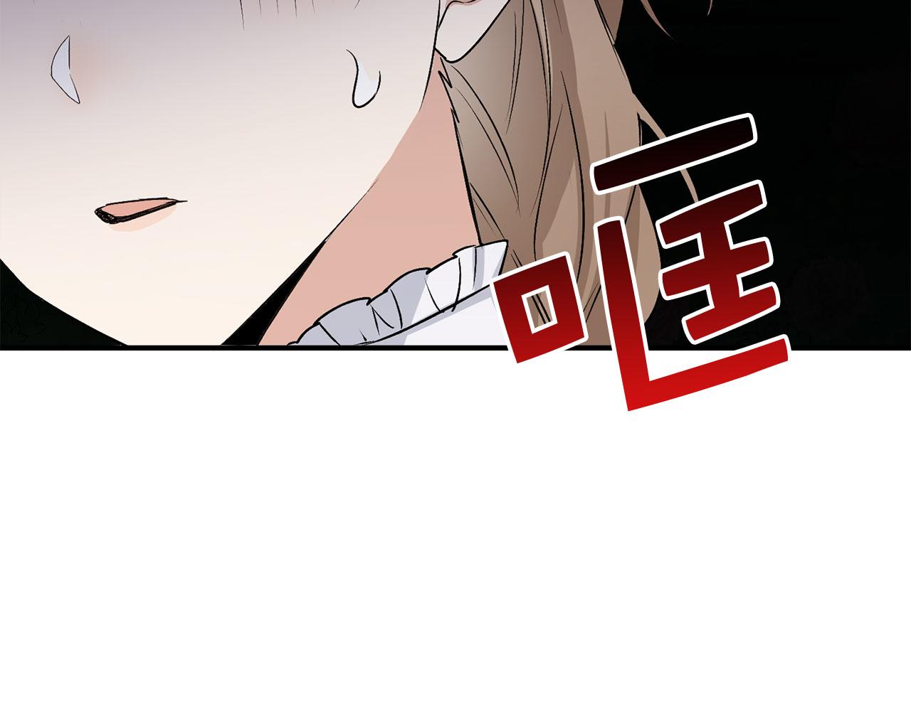 第21话 非法交易30