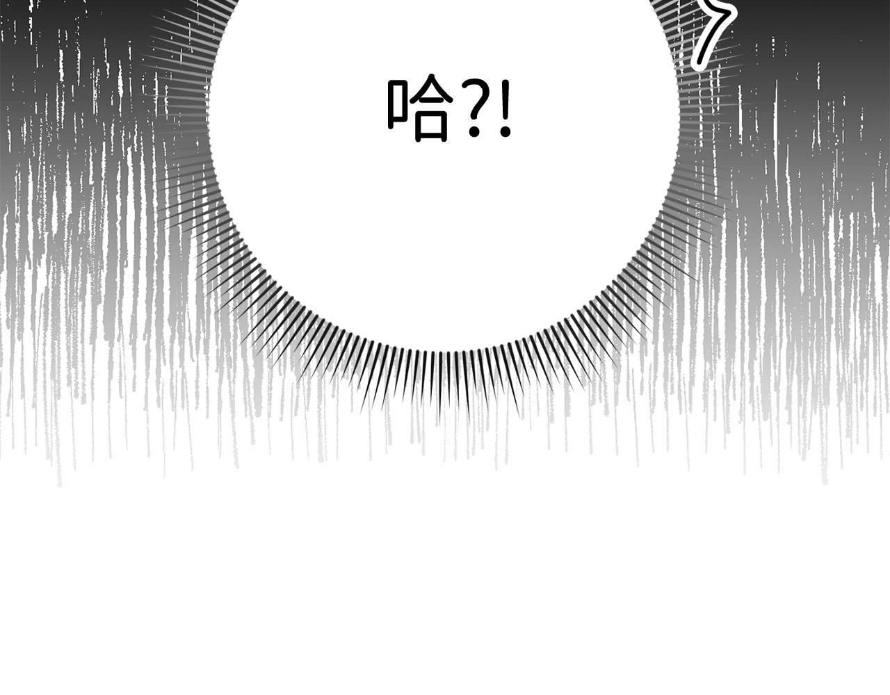 第27话 你是我的迷妹？144