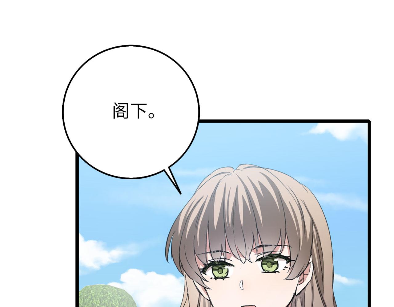 第8话 随意使唤92