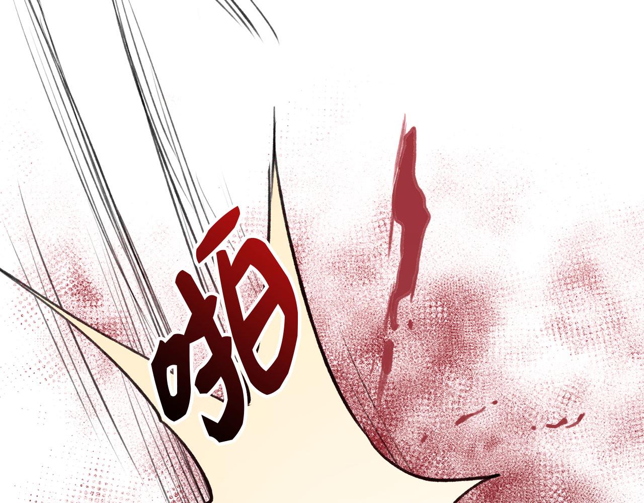 第5话 土地拍卖150