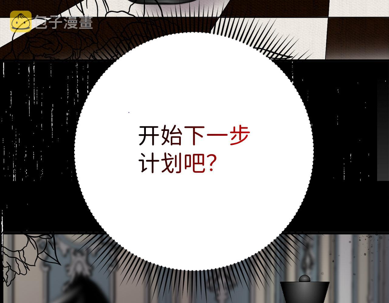 第20话 宣战74