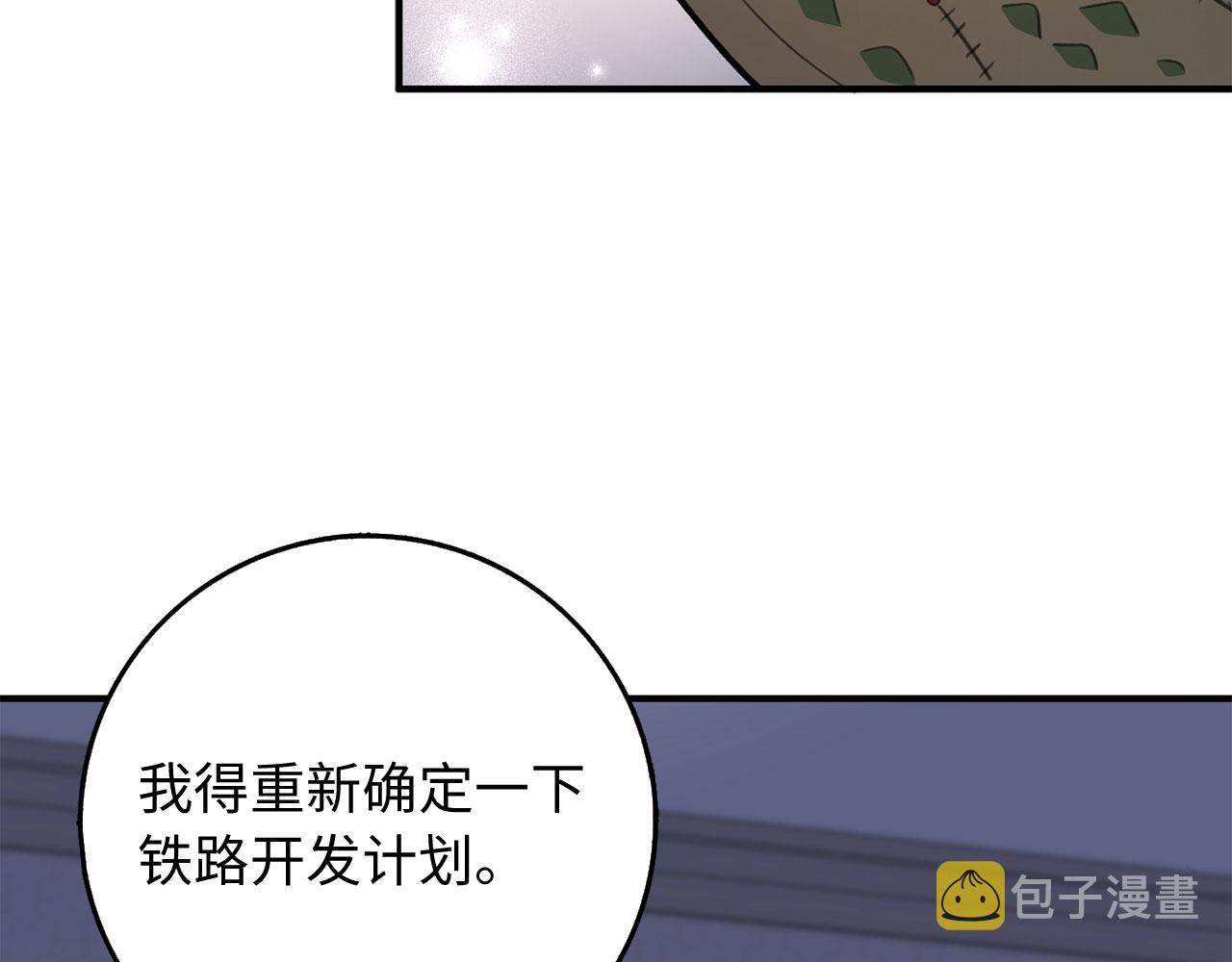 第32话 一起同行39