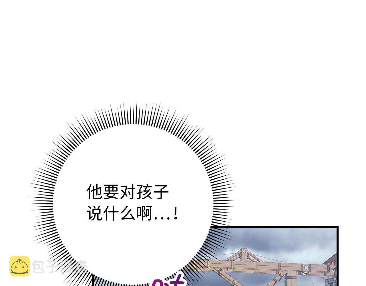第22话 温柔的一面95