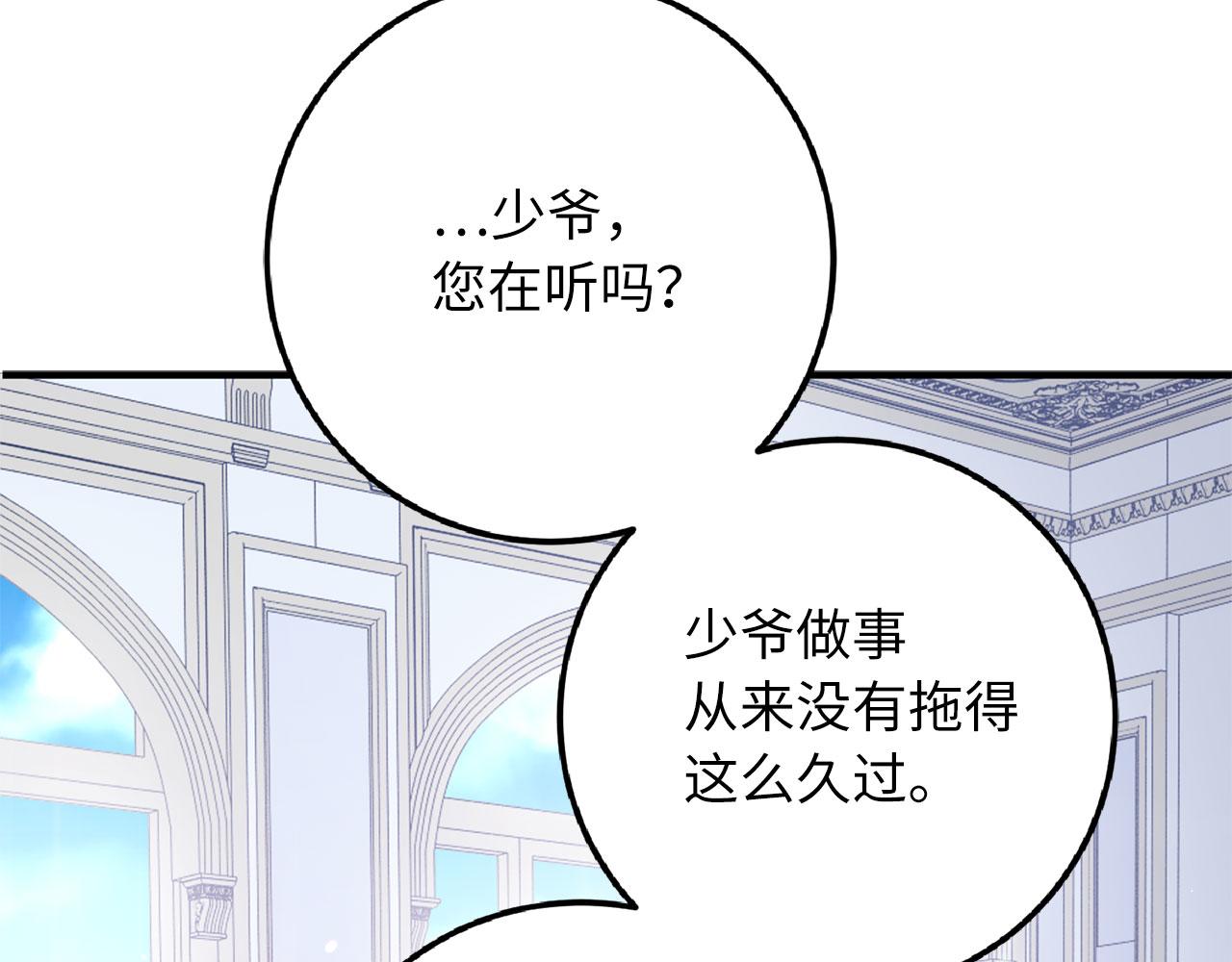 第16话 变卖土地58
