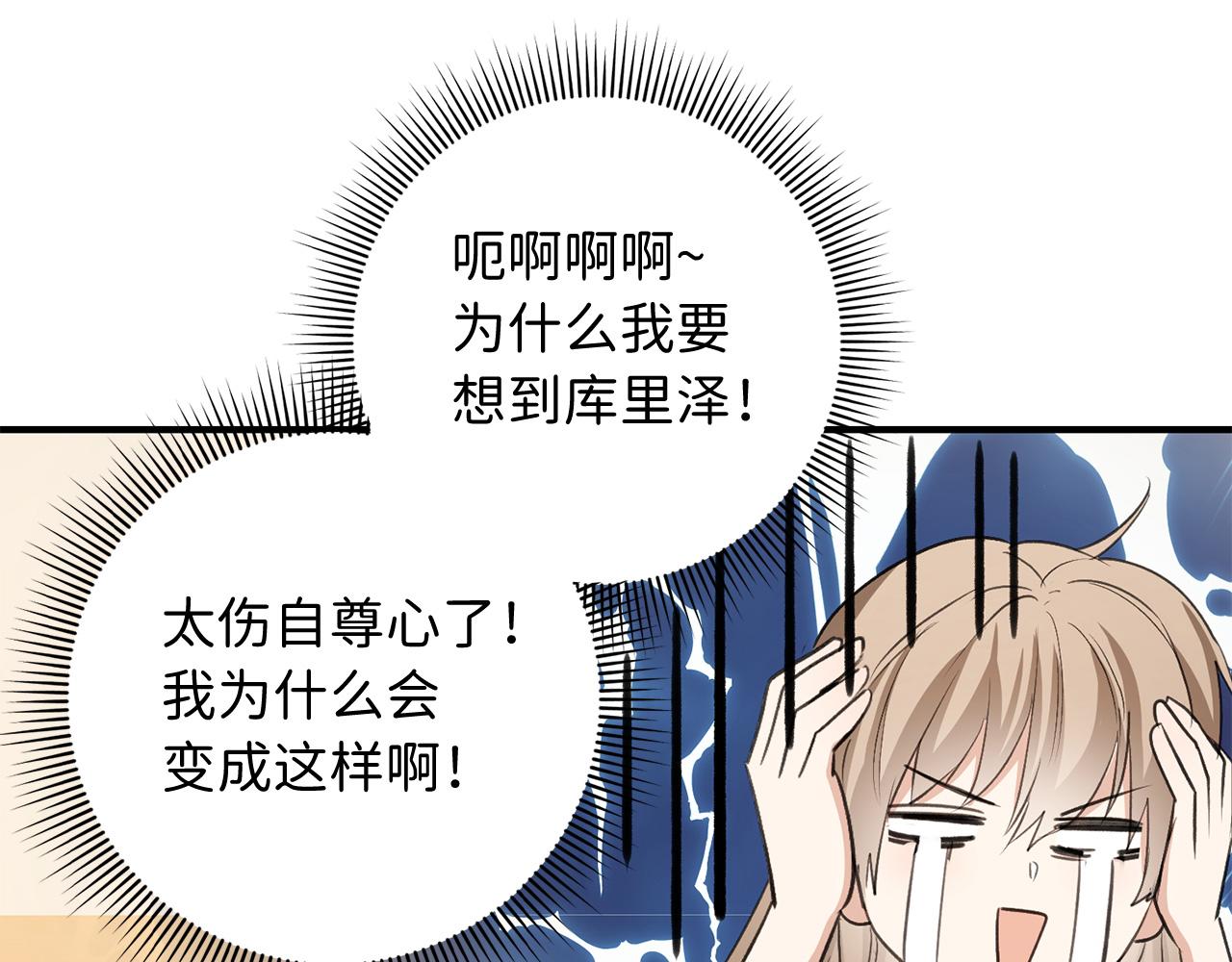 第30话 不好的预感128