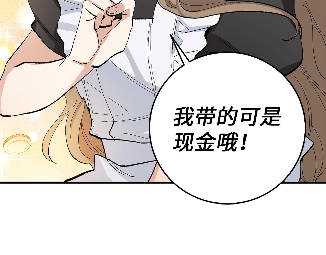 第5话 土地拍卖62