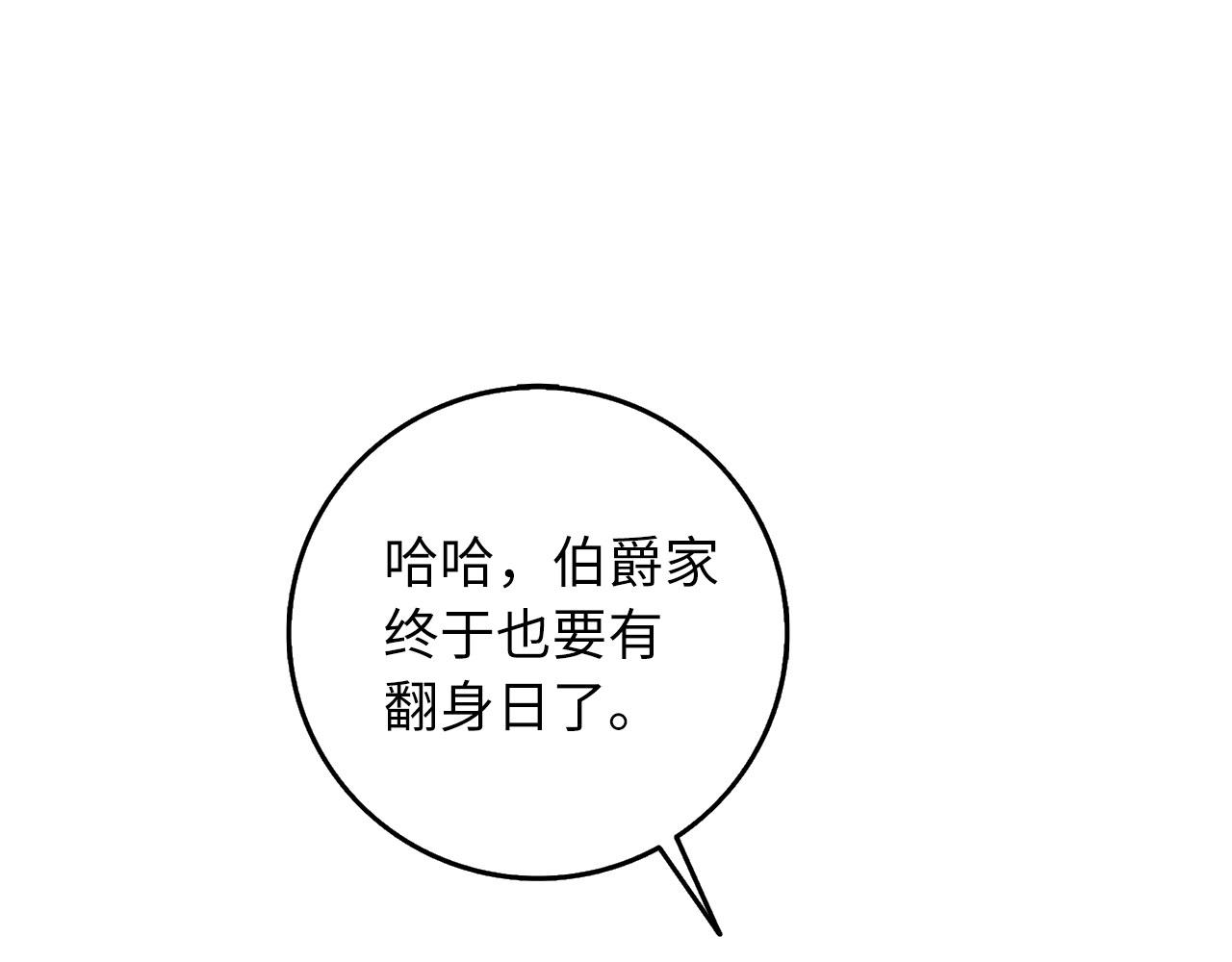 第15话 找回初心108