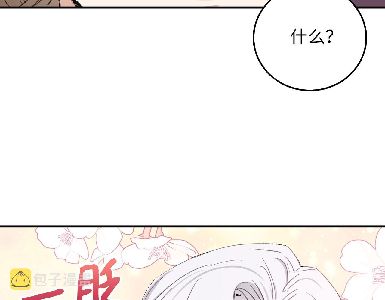 第4话 小姐的梦想40