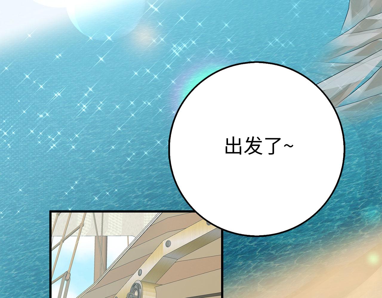 第23话 公爵被绑架？！33