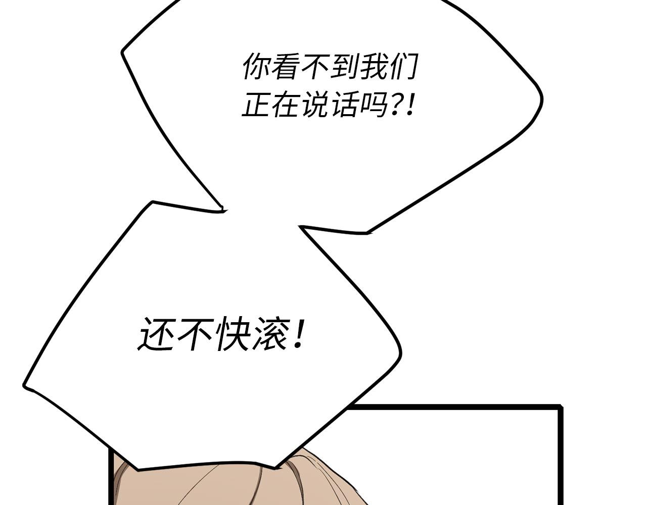 第11话 出手相助129