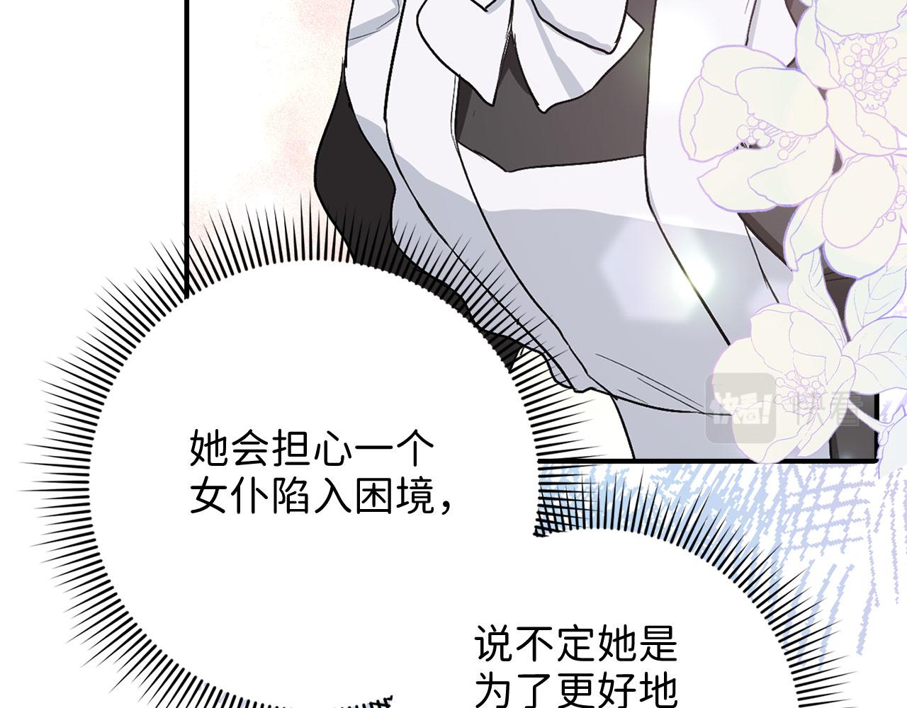 第17话 跟着我吧151