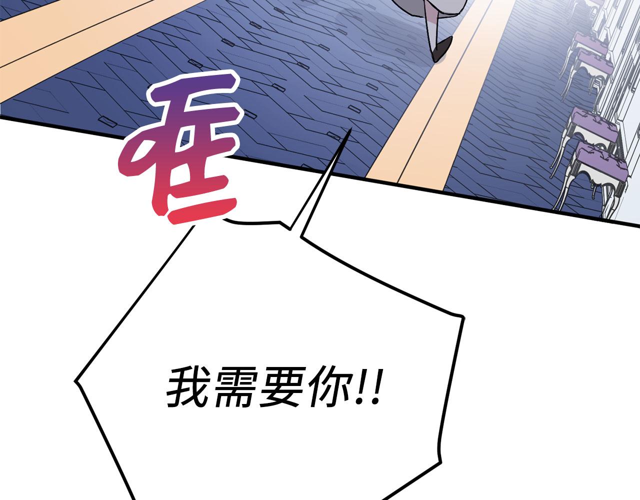 第10话 查看账簿67