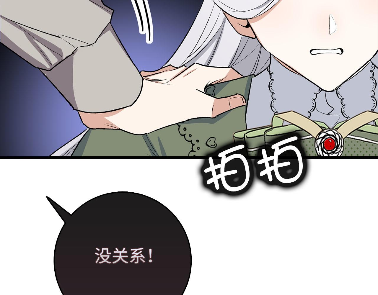 第19话 谈判90