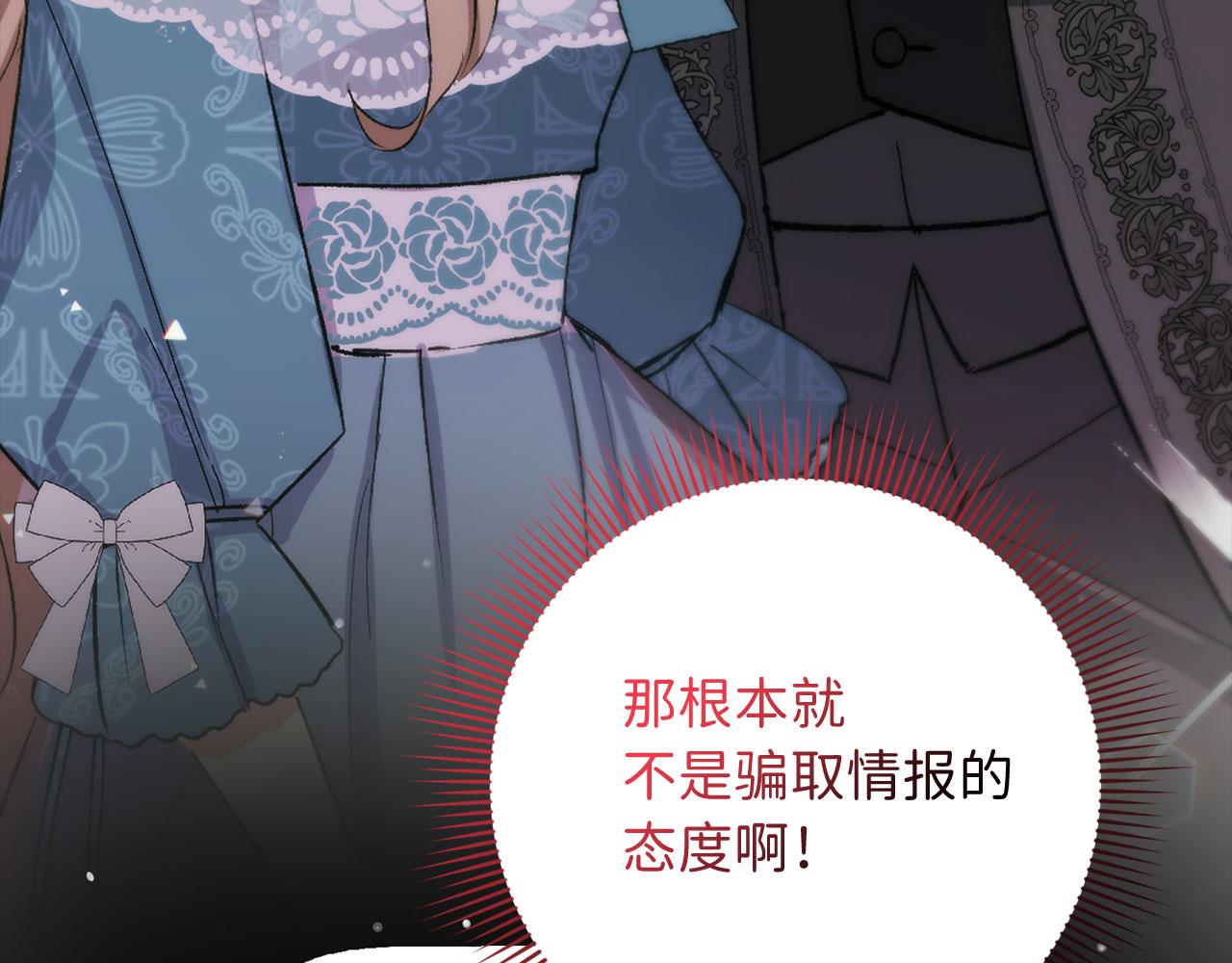 第15话 找回初心62