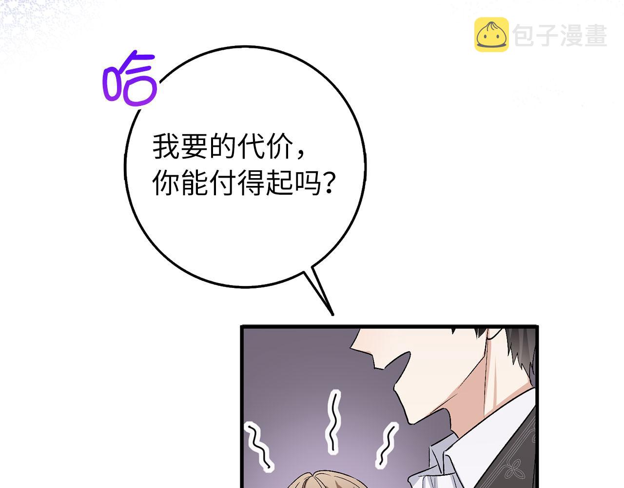 第20话 宣战123