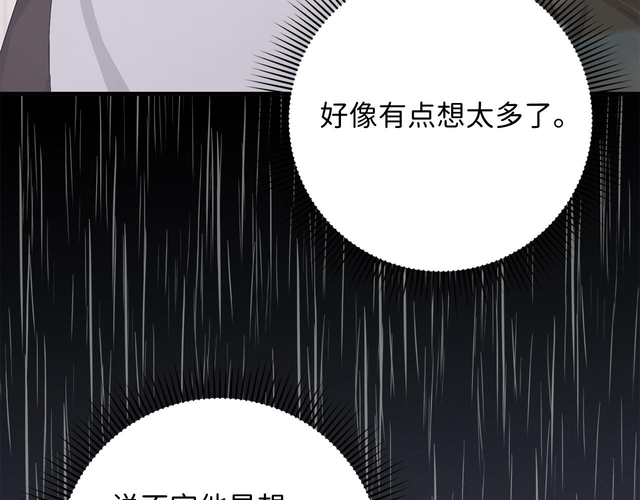 第21话 非法交易13