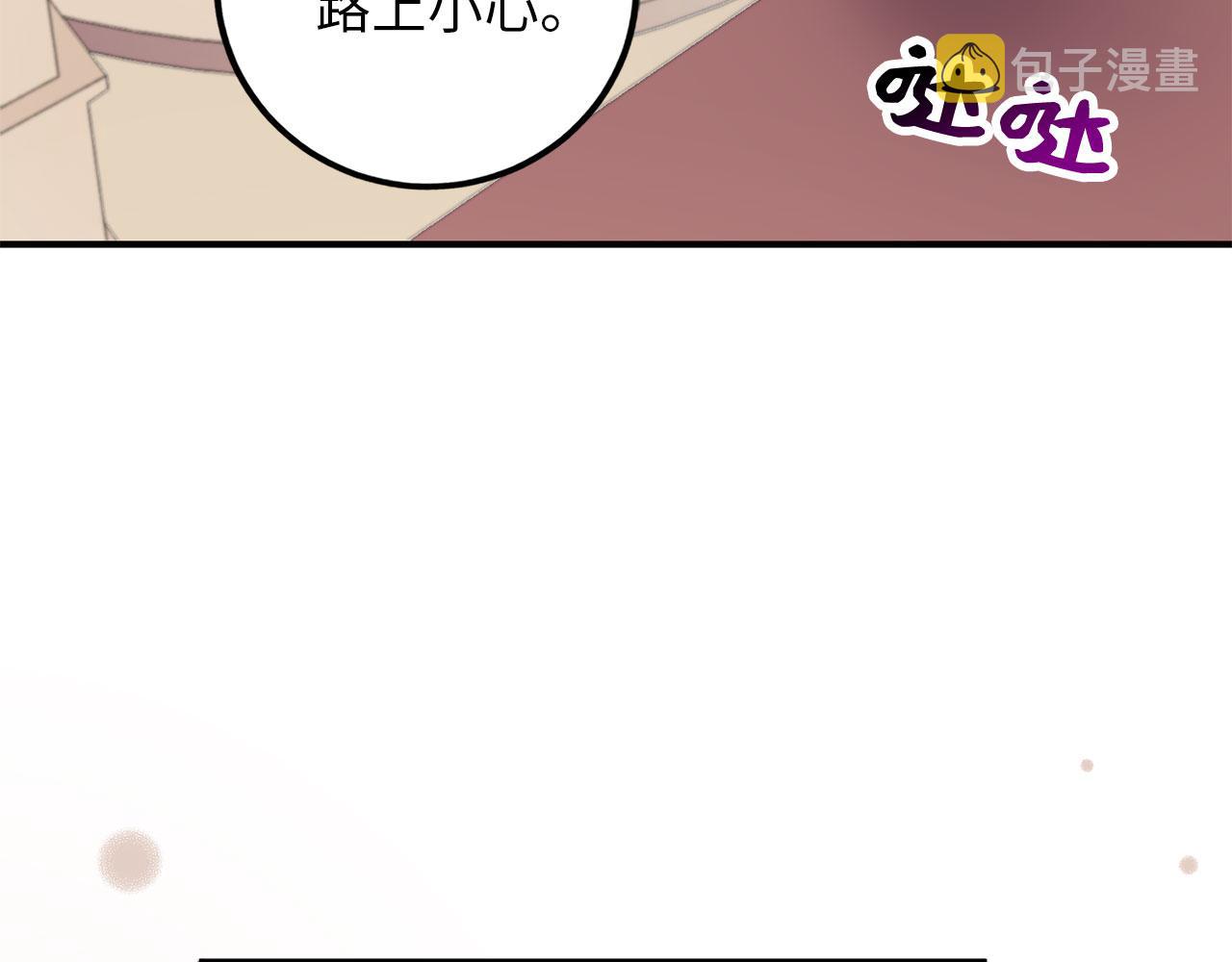 第14话 不速之客81