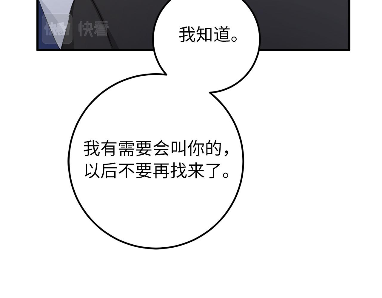 第16话 变卖土地65