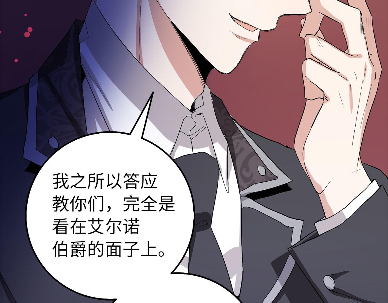 第10话 查看账簿27
