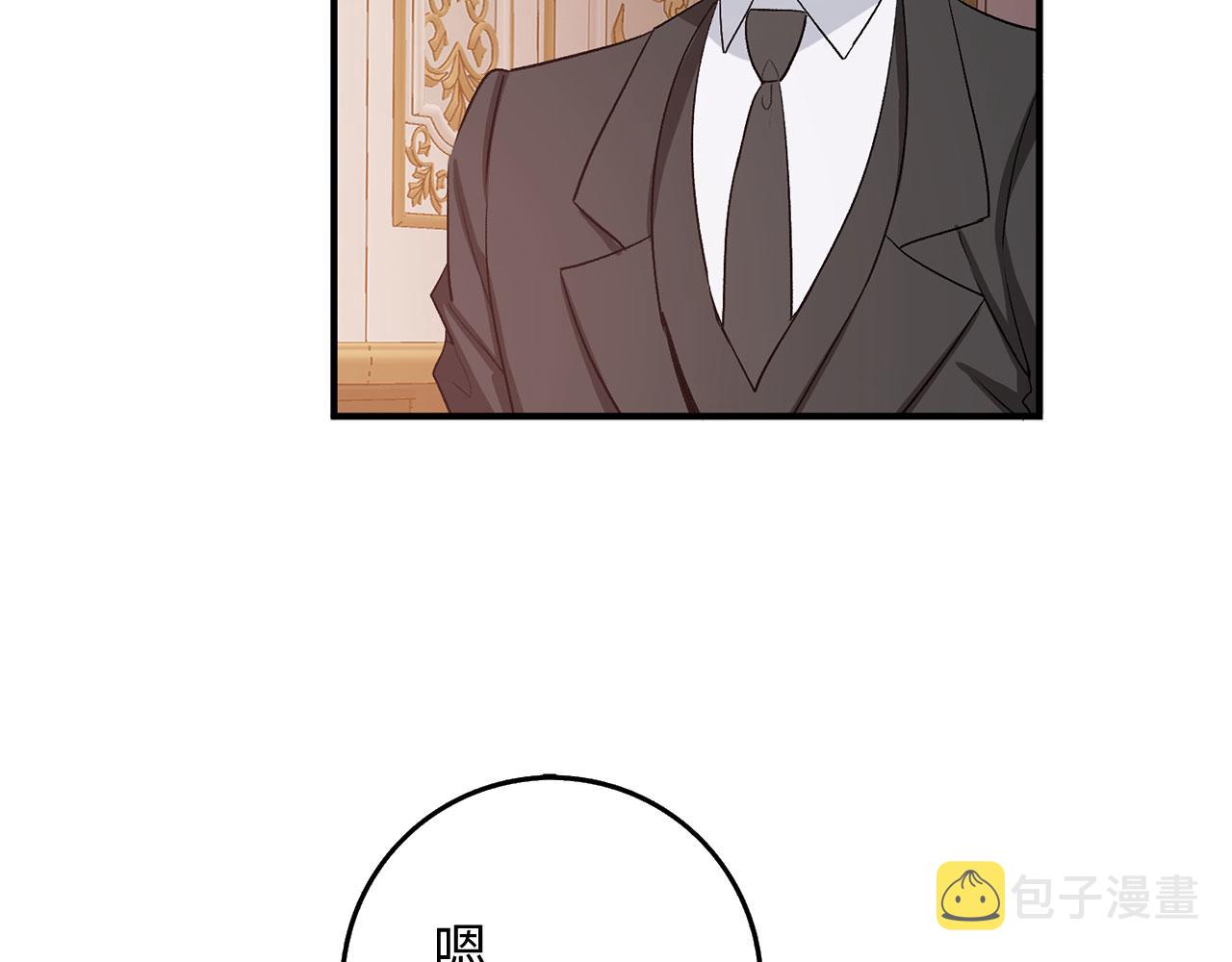 第32话 一起同行20