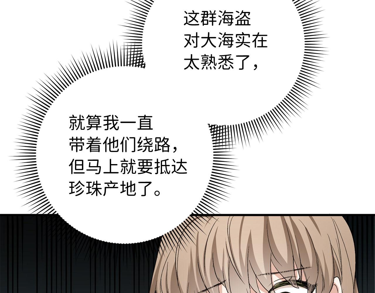 第25话 一网打尽23