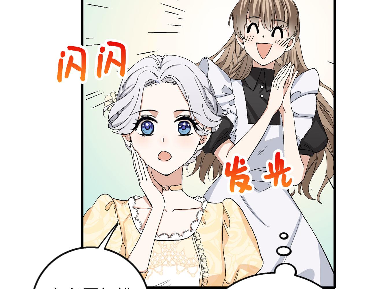 第6话 反派公爵登场123