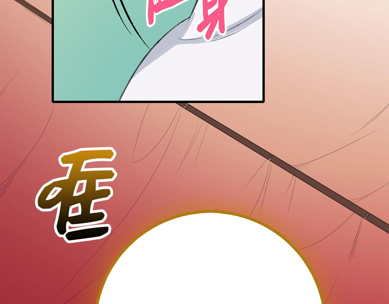 第5话 土地拍卖85